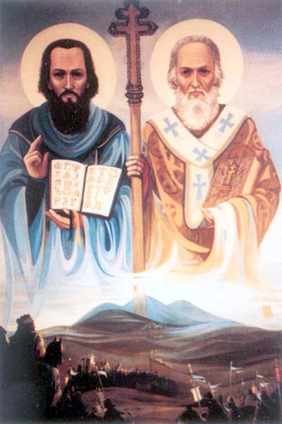 День Святых Кирилла и Мефодия