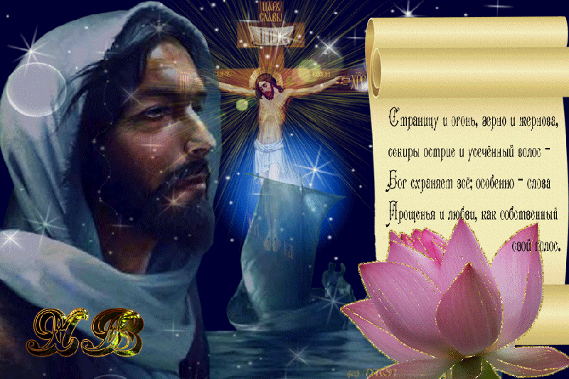 Картинка с Пасхой Христовой со стихами - с Пасхой, gif, открытки