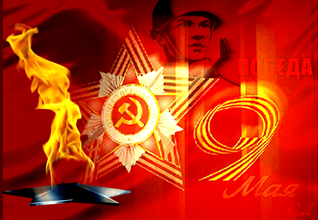 Картинка с солдатом к празднику Победы - с 9 Мая, gif, открытки