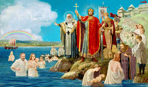Картинка Крещение Руси - религиозные, gif, открытки