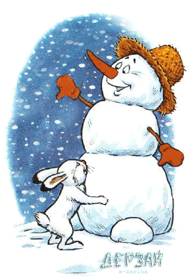 Заяц и снеговик - зима, gif, открытки