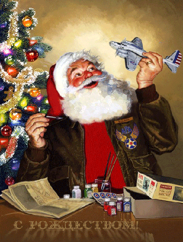 Прикольная картинка с Санта Клаусом - с Рождеством Христовым