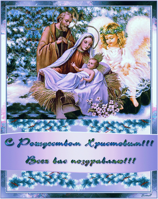 Праздничные рождественские гифки