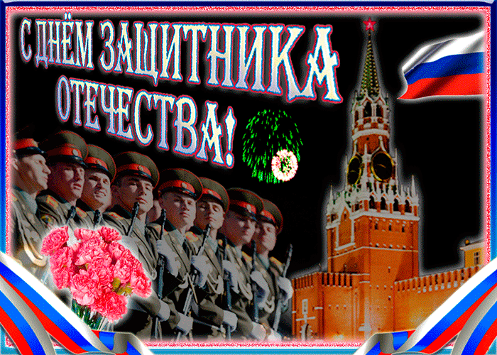Мужчинам на 23 февраля