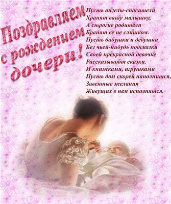 Картинка с новорожденным