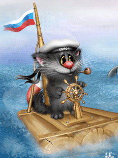 Кот моряк - кошки, gif, открытки