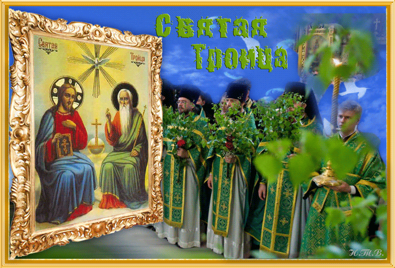 Зеленая Троица - православный праздник святой!