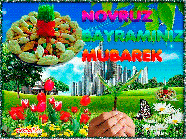 Картинка Новруз Байрамы в Азербайджане - Наурыз, gif, открытки